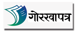 Gorkha Patra